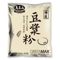 在飛比找Yahoo奇摩購物中心優惠-【馬玉山】豆漿粉1000g-需煮過(包)