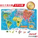 【法國Janod】磁性木質拼圖-世界地圖(英文) 兒童拼圖 成長玩具 益智拼圖 童趣生活館總代理