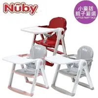 在飛比找蝦皮購物優惠-【贈椅墊+提袋／小童話親子嚴選】美國 nuby 可攜兩用兒童