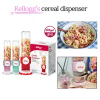 在飛比找蝦皮購物優惠-[韓國 Kellogg’s] 家樂氏穀物分配器 ✨現貨✨ /