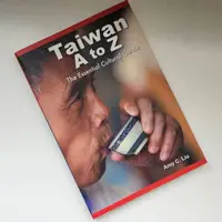 在飛比找蝦皮購物優惠-二手書 Taiwan A to Z The Essentia