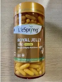 在飛比找Yahoo!奇摩拍賣優惠-(🐨澳貨紐物) LifeSpring－ Royal Jell