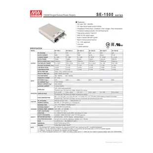 明緯 MW 電源供應器 SE-1500-48 48V 31.3A -HM工業自動化