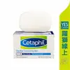 【躍獅線上】Cetaphil舒特膚 溫和潔膚凝脂 4.5oz #促銷