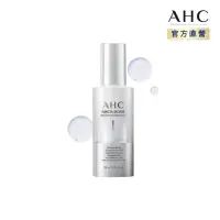 在飛比找momo購物網優惠-【AHC】淨光無瑕淡斑精華30ml