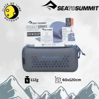 在飛比找蝦皮購物優惠-Sea to Summit 口袋毛巾大號超細纖維毛巾 Qui