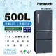 Panasonic國際牌 500公升 一級能效三門變頻冰箱 皇家藍 NR-C501XV-B