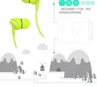 在飛比找樂天市場購物網優惠-買一送一【實發2個】 入耳式耳機 炫酷入耳式通用男女生適用于