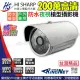 【KINGNET】監視器 AHD 1080P 防水槍型 攝影機(300萬鏡頭 台灣製造)