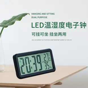 簡約塑料數字LCD鬧鐘 溫溼度液晶桌面鬧鐘 (8.3折)