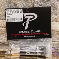 在飛比找松果購物優惠-Pure Tone PTT8 Mono TS 1/4″ 6.