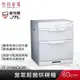 【贈基本安裝】JTL喜特麗 60cm 落地式 臭氧型烘碗機 JT-3166QGW 白色