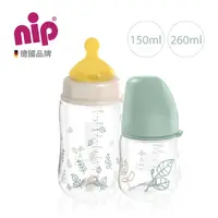 在飛比找小丁婦幼優惠-nip 德國寬口徑櫻桃乳膠PP奶瓶 (150ml-S號奶嘴/