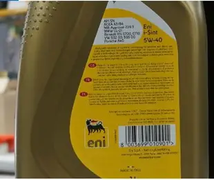 eni 5w-40 i-sint all fuels 全合成機油 1L (正廠公司貨) (RUE-03)