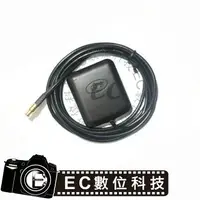 在飛比找樂天市場購物網優惠-【EC數位】GPS PDA 衛星導航天線 MCX 接頭專用外