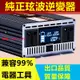 逆变转换器 車載電瓶逆變轉換器12v24v48v60v轉220vt通用大功率30000w可做飯