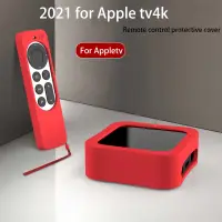 在飛比找蝦皮購物優惠-Apple TV Siri Remote 4K 2021 遙