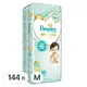 Pampers 幫寶適 台灣公司貨 日本原裝 一級幫黏貼型尿布