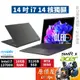 Acer宏碁 Swift X SFX14-71G-74EQ〈灰〉i7/3050/14.5吋創作者筆電/原價屋