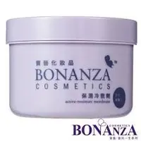 在飛比找蝦皮購物優惠-美麗無限BONANZA寶藝Q10保濕冷敷劑(冷膚劑)250m