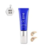 在飛比找蝦皮商城優惠-【KOSE 高絲】雪肌精透亮煥白CC霜SPF50+PA+++