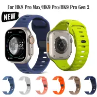 在飛比找蝦皮購物優惠-適用於智能手錶 HK8 Pro Max/HK9 Pro Ge