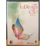 INDESIGN CS3 蝴蝶效IN 附光碟 二手