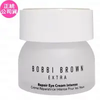 在飛比找博客來優惠-BOBBI BROWN 芭比波朗 晶鑽桂馥彈力滋潤眼霜(15