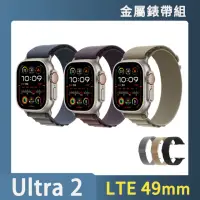 在飛比找momo購物網優惠-金屬錶帶超值組【Apple】Apple Watch Ultr