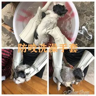 防咬手套狗狗訓狗訓犬抓松鼠刺蝟抓養寵物防動物咬傷防護加厚加長