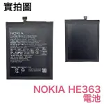 台灣現貨🌀NOKIA HE363 NOKIA 8.1 HE377 TA-1119 NOKIA3.1 PLUS 電池