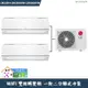 LG樂金【LM2U50/LSN22DHPM/LSN28DHPM】變頻一級分離式一對二冷氣-冷暖型(含標準安裝)