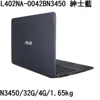 在飛比找蝦皮購物優惠-~熊俗3C~ ASUS 華碩 L402NA-0042BN34