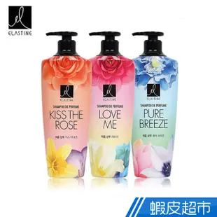 ES Elastine 香水洗髮精600ml 韓國 多款可選 現貨 蝦皮直送