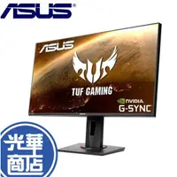 在飛比找蝦皮購物優惠-【免運直送】ASUS 華碩 TUF Gaming VG289