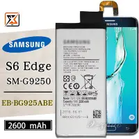 在飛比找Yahoo!奇摩拍賣優惠-☆群卓☆全新 SAMSUNG Galaxy S6 Edge 