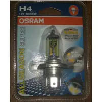 在飛比找蝦皮購物優惠-代理商 OSRAM 歐司朗 ALLSEASON SUPER 