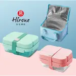 【日本HIRONE】雙層分隔保鮮盒組