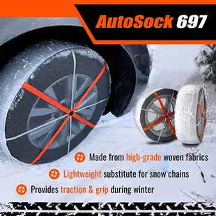 AutoSock 雪襪代購 一組二輪 合歡山賞雪必備