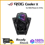 華碩 ROG AEROACTIVE COOLER X 適用於 ROG PHONE 8 / 8 PRO FUNCOOLER