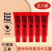 在飛比找屈臣氏網路商店優惠-PURE PAW PAW Pure Paw Paw (5入組