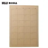 在飛比找momo購物網優惠-【MUJI 無印良品】筆記本.月間/32張.A5