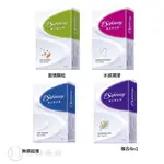 SAFEWAY 數位保險套 五款 (水感潤滑/激情顆粒/無感超薄/複合4IN1/) 12 入/盒 靈貓耐力型 3入/盒 隱密包裝 公司貨【立赫藥局】