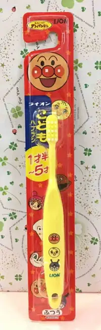 在飛比找樂天市場購物網優惠-【震撼精品百貨】麵包超人 Anpanman 麵包超人兒童用牙