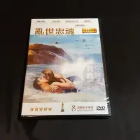 在飛比找Yahoo!奇摩拍賣優惠-全新歐影《亂世忠魂》DVD 畢蘭卡斯特 黛博拉蔻兒 蒙哥馬利