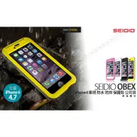 在飛比找蝦皮購物優惠-SEIDIO OBEX iPhone 6S / 6 專用 軍