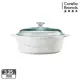 【CorelleBrands 康寧餐具】3.25L圓型康寧鍋-璀璨星河