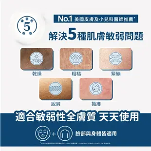 Cetaphil 舒特膚 全效泡泡潔膚乳 236ml 大樹