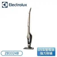 在飛比找環球Online優惠-【Electrolux 伊萊克斯】超級完美管家HEPA除蟎版