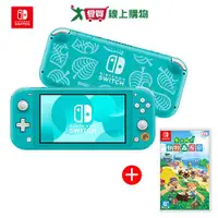 在飛比找樂天市場購物網優惠-Nintendo Switch Lite 集合啦！動物森友會